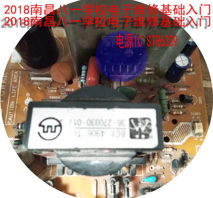 2018PCB电路基础002副本.jpg